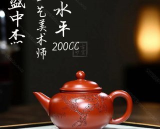 《水平》 《水平》