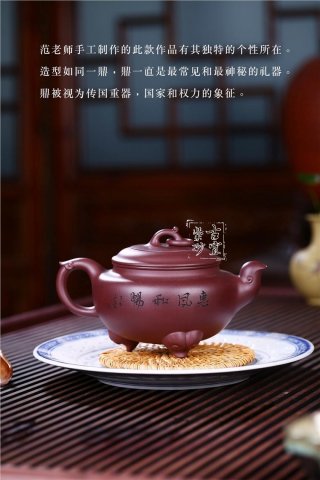 《惠風(fēng)和暢》 《惠風(fēng)和暢》