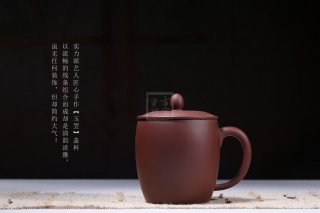 《玉立紫砂杯》 《玉立紫砂杯》