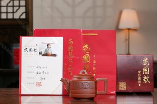 龍運四方 龍運四方