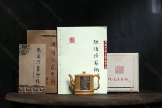 《竹韻壺》 《竹韻壺》