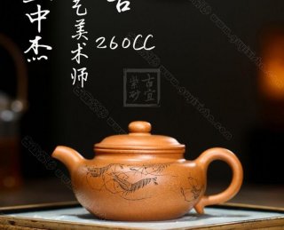 《仿古》 《仿古》