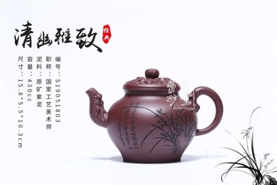 《清幽雅致》 《清幽雅致》