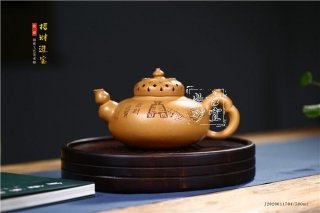 《招財進寶》 《招財進寶》