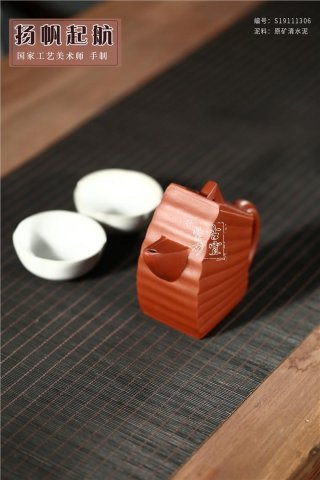 《揚帆起航》 《揚帆起航》