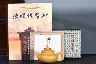 《仿古》宜興仿古紫砂壺高級工藝美術師手工茶壺黃金段泥仿古 《仿古》宜興仿古紫砂壺高級工藝美術師手工茶壺黃金段泥仿古