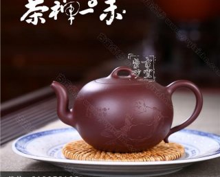 《茶禪一味》 《茶禪一味》