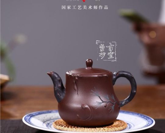 《松姿》 《松姿》