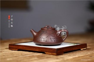 《子冶石瓢》 《子冶石瓢》