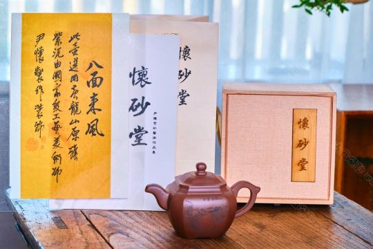 八面來風 八面來風