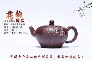 《荷韻芬芳》 《荷韻芬芳》