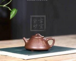 《子冶石瓢-誡子書》 《子冶石瓢-誡子書》