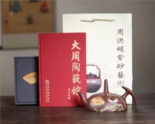 《旭日東升》 《旭日東升》