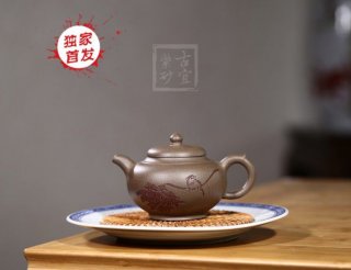 《大德壺》 《大德壺》