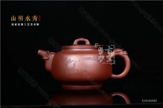 《山明水秀》 《山明水秀》