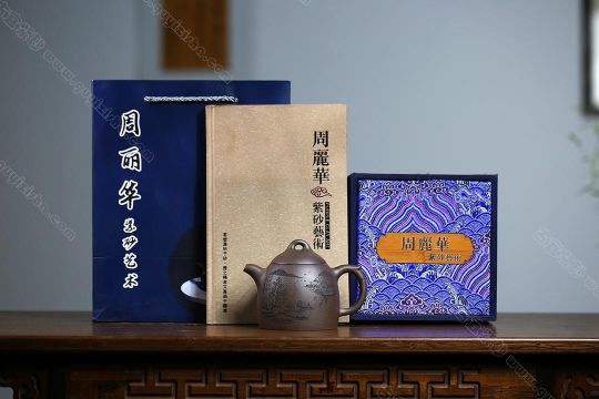 秦權(quán) 秦權(quán)