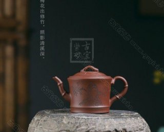 《竹韻》 《竹韻》