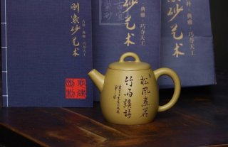 《玉柱》 《玉柱》