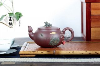 《夏語》 《夏語》