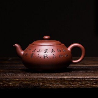 《三足韻玉》紫砂壺全手工茶壺老師底槽青壺 《三足韻玉》紫砂壺全手工茶壺老師底槽青壺