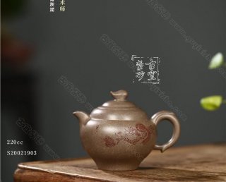 《茶可清心》 《茶可清心》