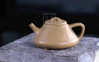 《子冶石瓢》宜興紫砂壺實力派名家手工石瓢黃段 《子冶石瓢》宜興紫砂壺實力派名家手工石瓢黃段