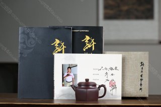 六方龍泉 六方龍泉