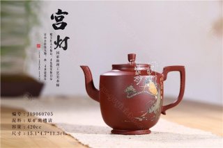 《宮燈》 《宮燈》