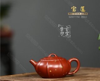 《寶蓮》 《寶蓮》
