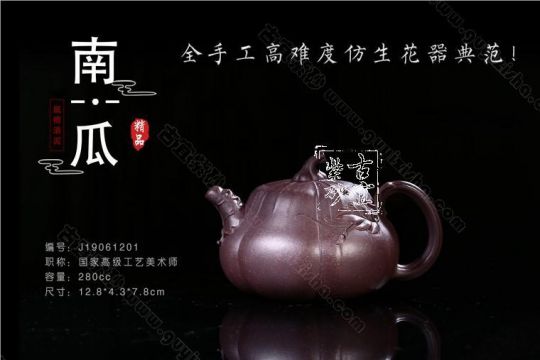 《南瓜》 《南瓜》