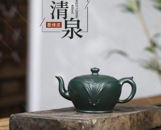 清泉壺 清泉壺