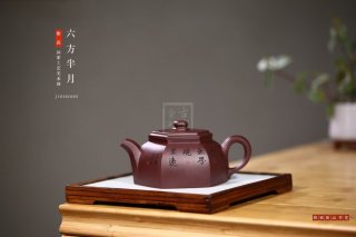 《六方半月》 《六方半月》