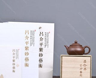 笠帽水平 笠帽水平