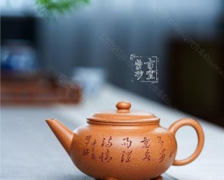 《三足水平》 《三足水平》