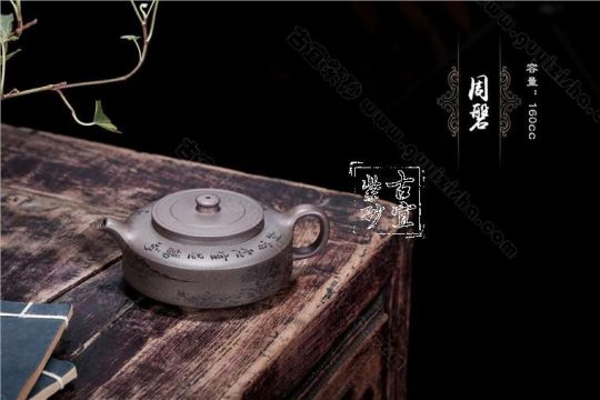 《周盤(pán)》 《周盤(pán)》