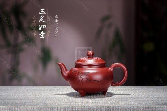 《三足如意》 《三足如意》