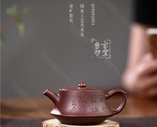 《柱礎》 《柱礎》