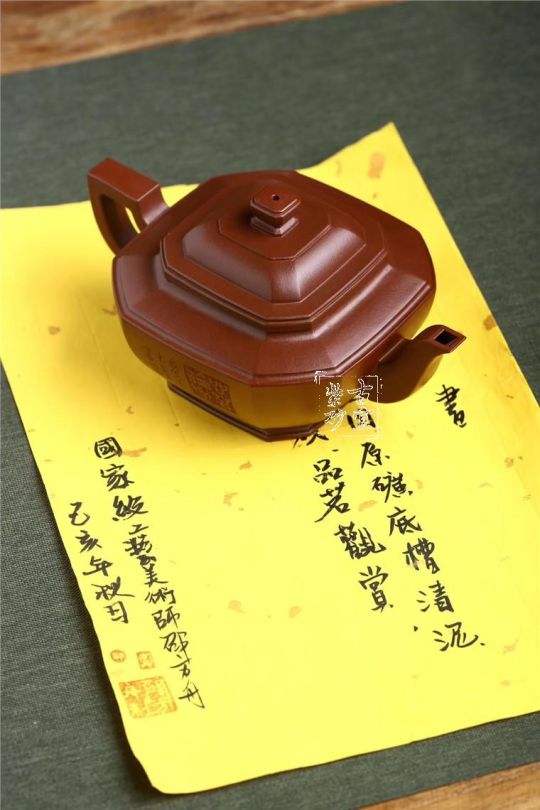 《八方來福》 《八方來福》