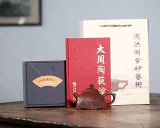 清正六方 清正六方