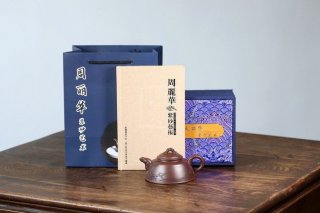 《石鼓》 《石鼓》