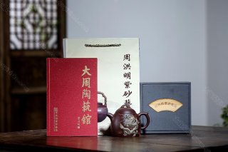 祥龍秦權(quán) 祥龍秦權(quán)