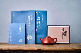 子冶石瓢 子冶石瓢