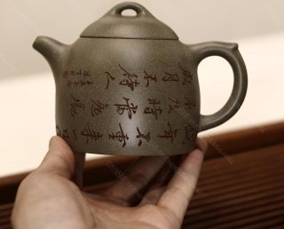 秦權(quán) 秦權(quán)