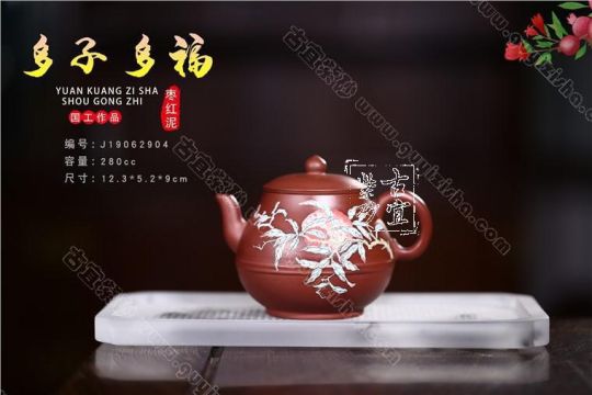 《多子多?！? title=