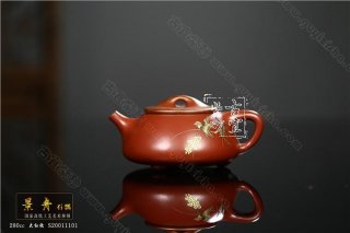 《景舟石瓢》 《景舟石瓢》