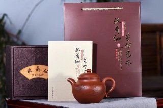 《古韻蓮子》宜興工藝美術(shù)師工紫砂壺底槽青掇球茶壺茶具 《古韻蓮子》宜興工藝美術(shù)師工紫砂壺底槽青掇球茶壺茶具