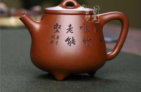 《高石瓢》 《高石瓢》