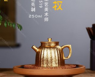 線韻秦權(quán) 線韻秦權(quán)