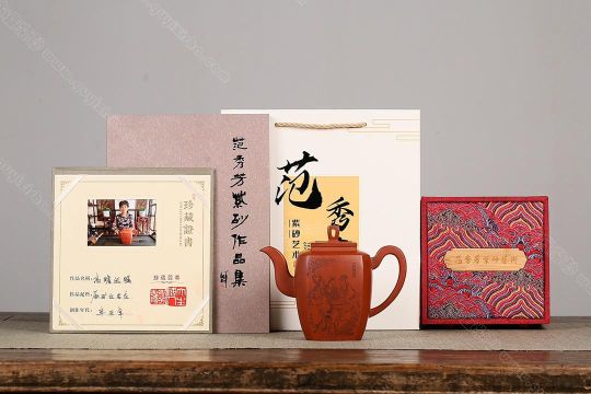 高瞻遠矚 高瞻遠矚