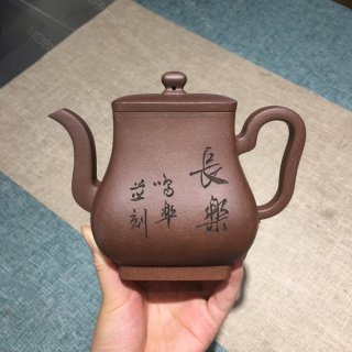 長樂 長樂